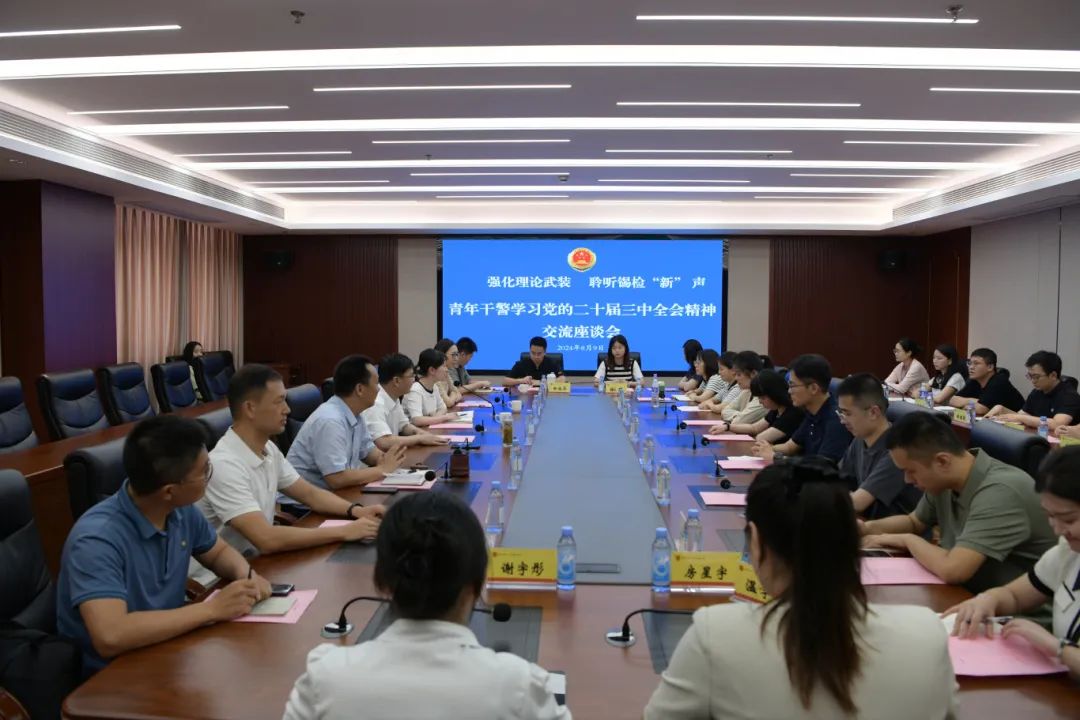微信圖片_20240814092154.jpg